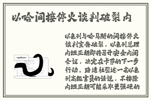 二次元坤巴钻小洞游戏